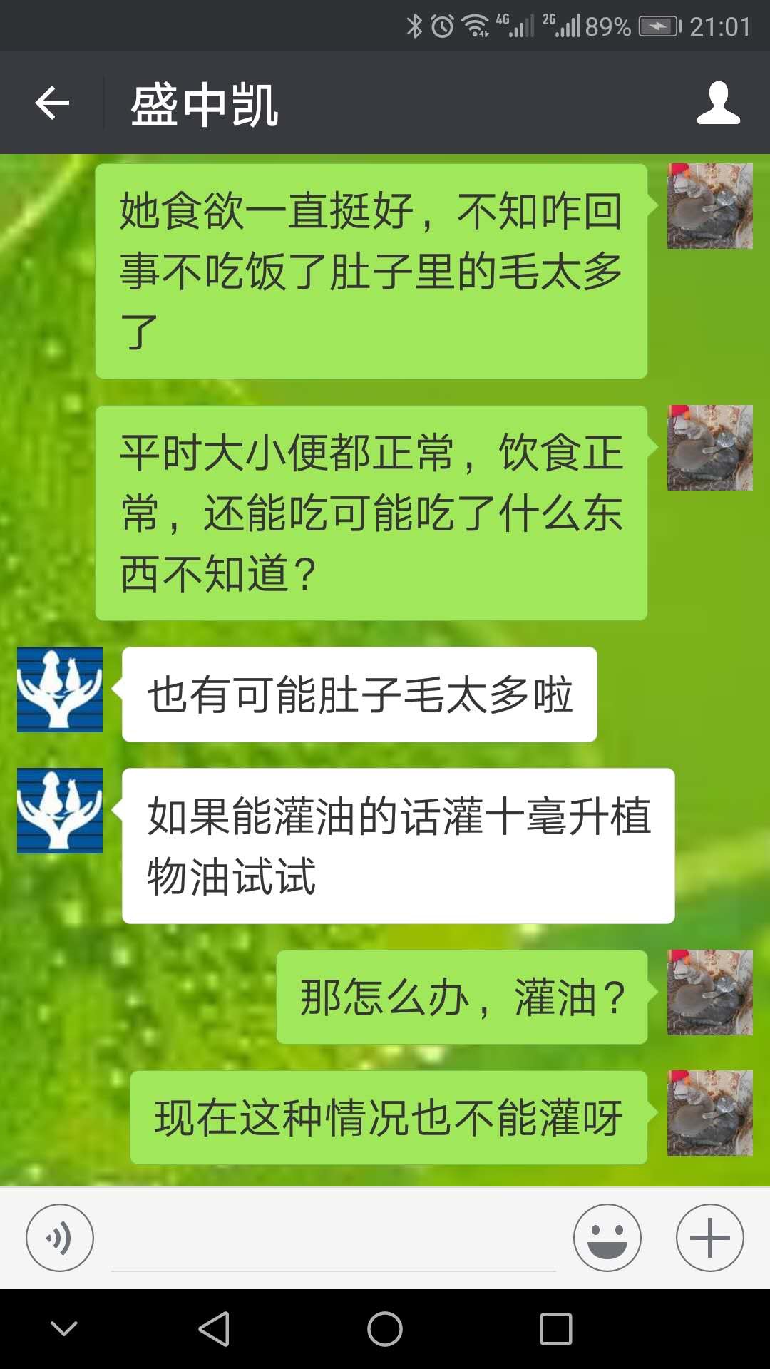 呕吐 呕吐
