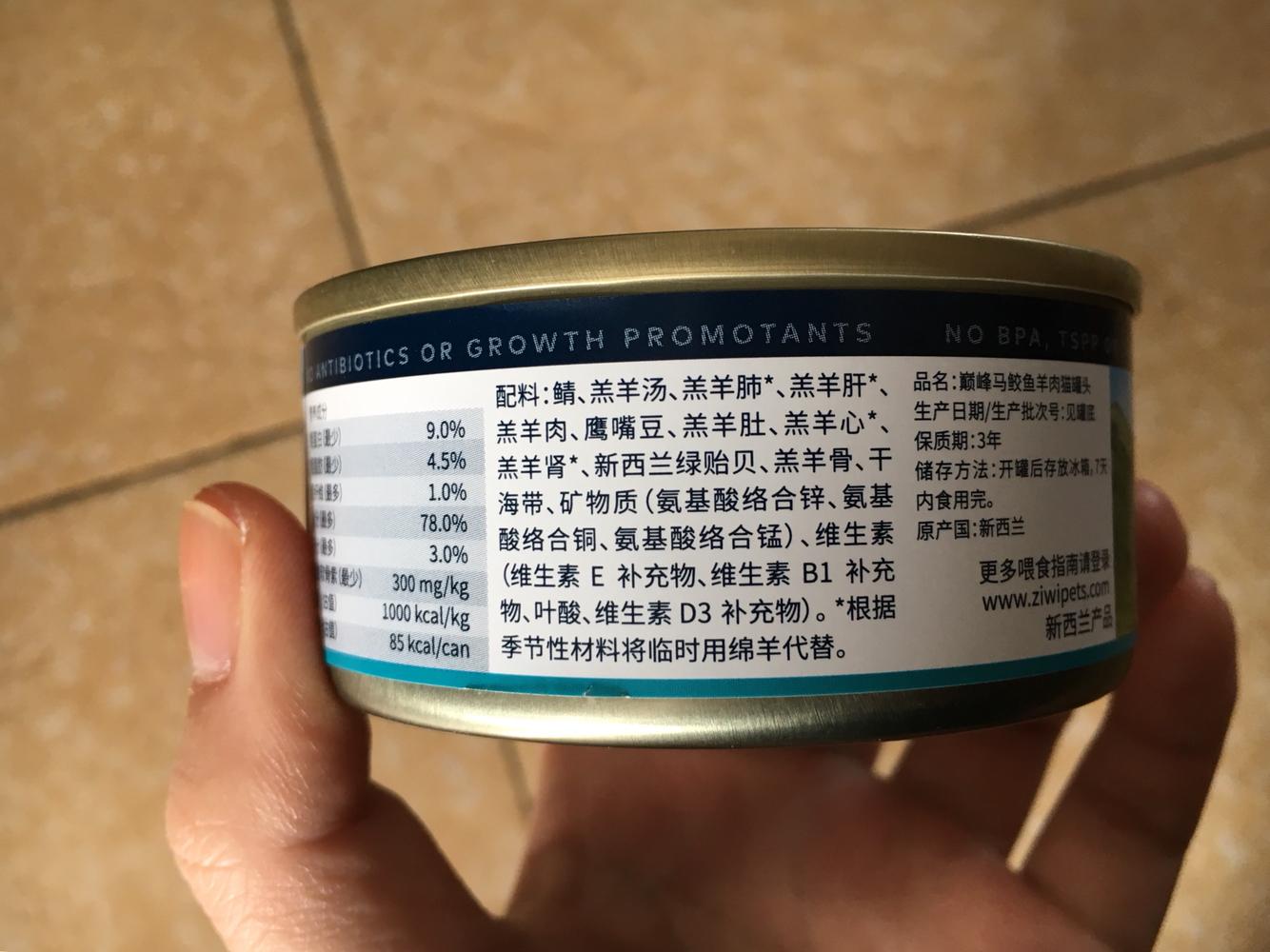 我又来提问了-0-巅峰罐头新包装没有牛磺酸