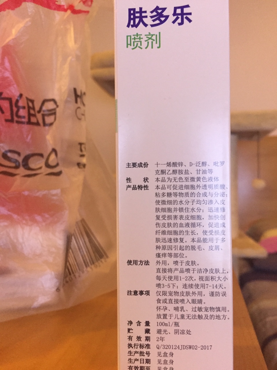 耳朵有一点猫藓可以不要一直带伊丽莎白项圈吗? 耳朵有一点猫藓可以不要一直带伊丽莎白项圈吗?