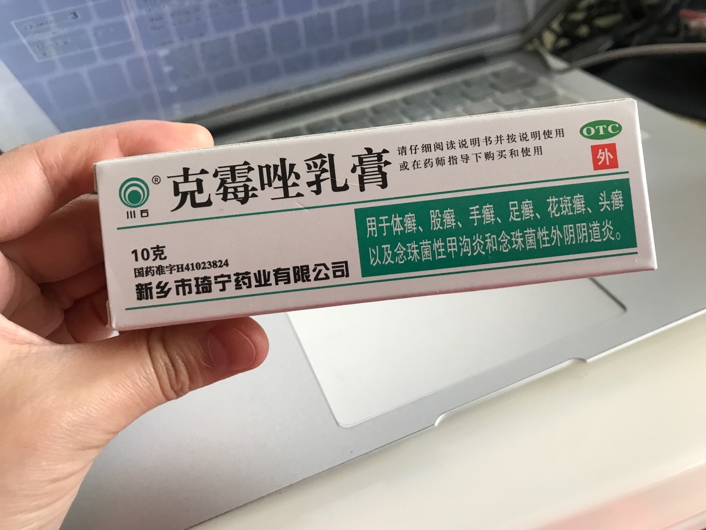 猫癬 猫癬