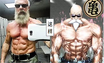 龟仙人de私密空间之如何分辨各种龟龟 龟仙人de私密空间之如何分辨各种龟龟
