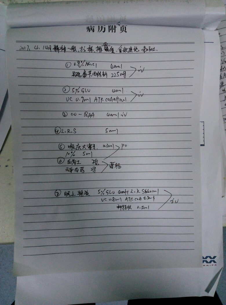 猫鼻支求救 猫鼻支求救