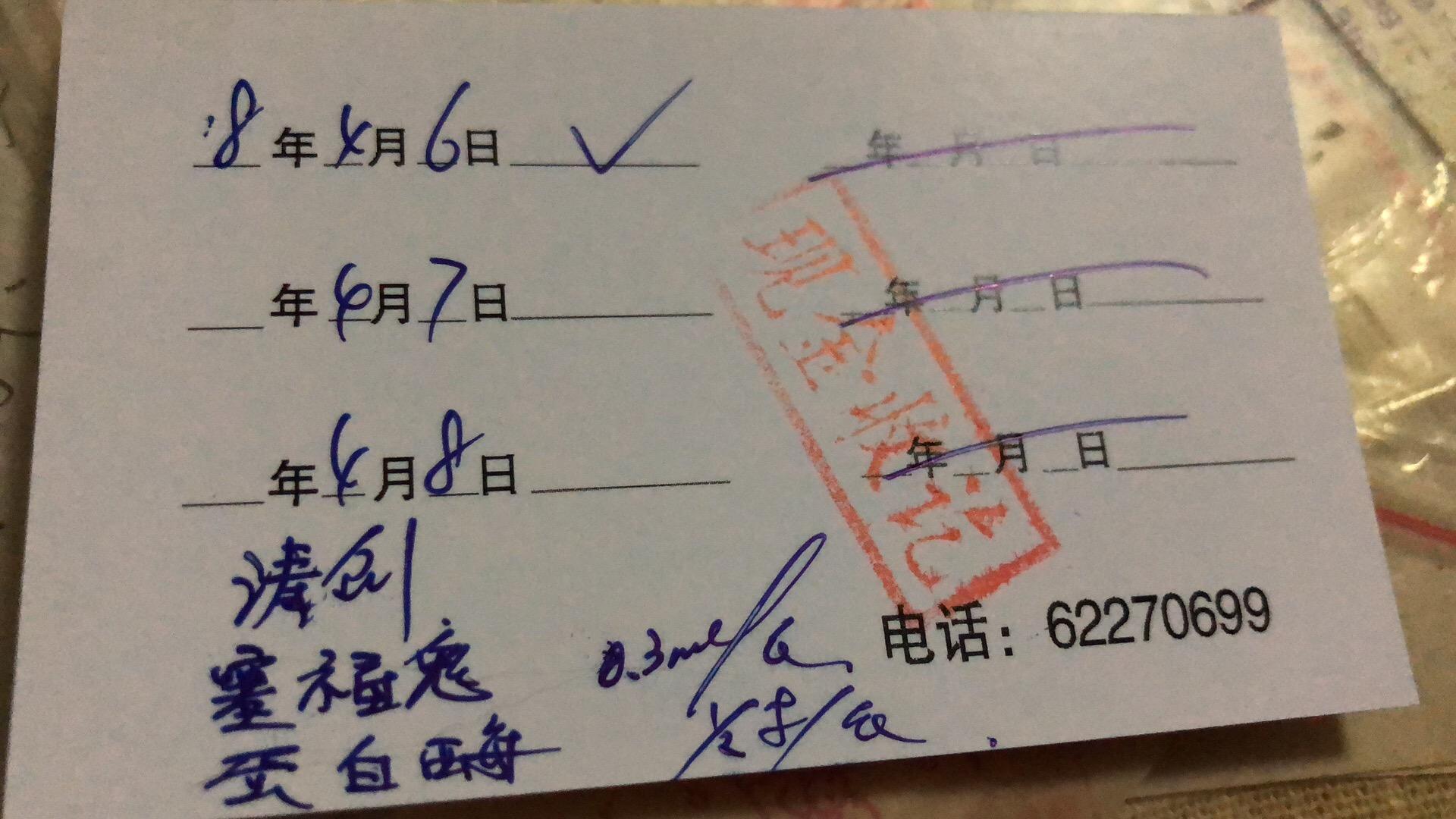 治疗期间食物营养 治疗期间食物营养