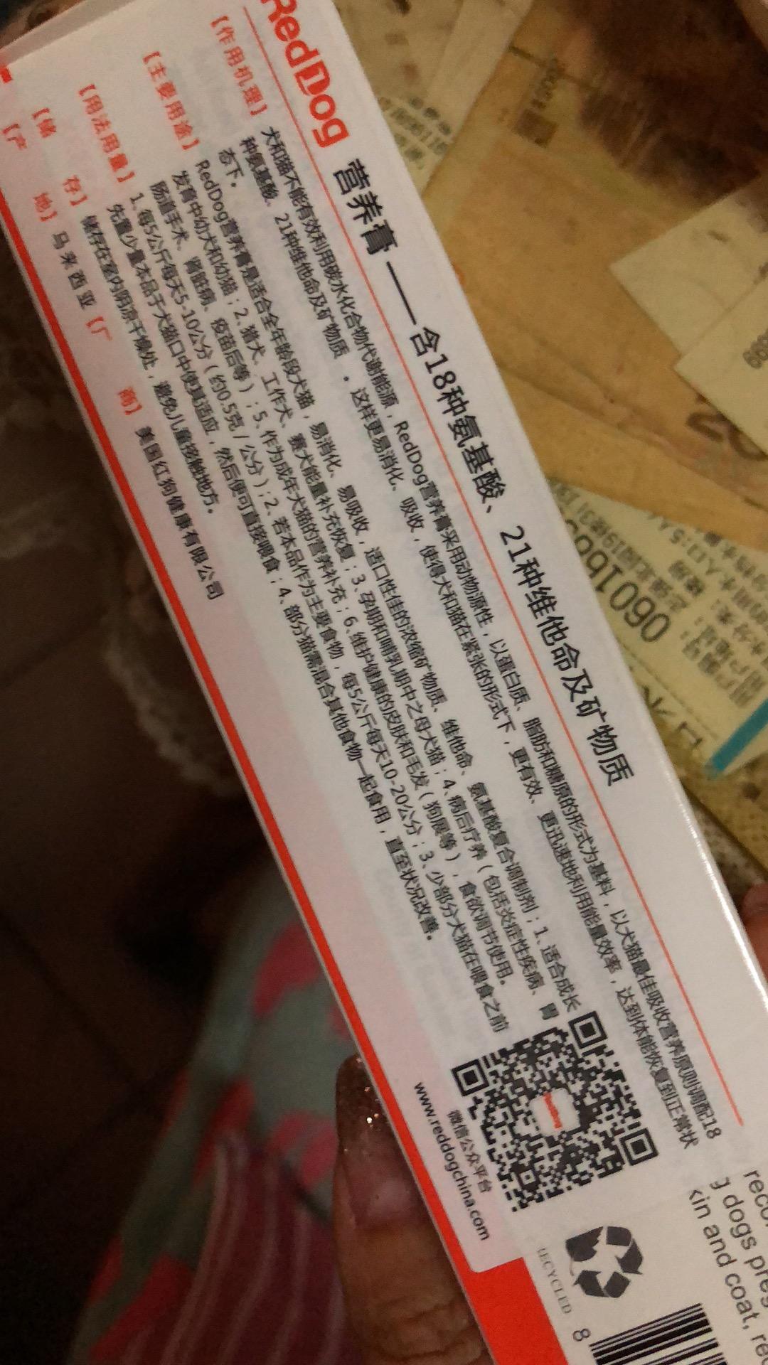 治疗期间食物营养 治疗期间食物营养